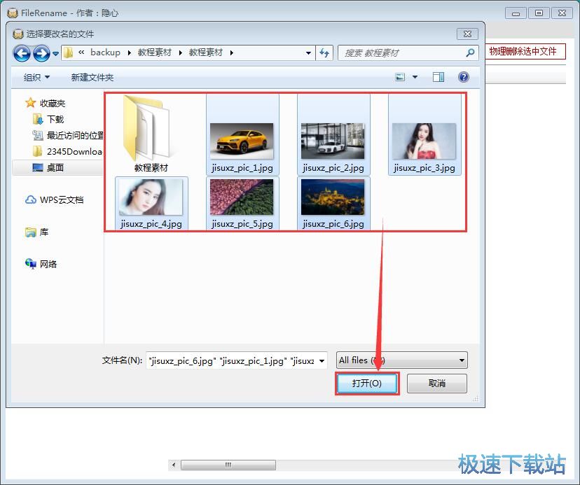 �ļ������������̳�