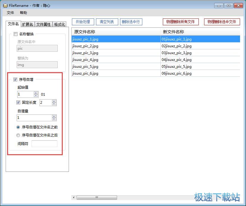 �ļ������������̳�