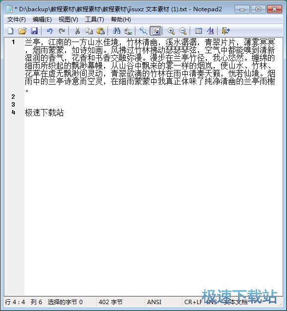 �ı�������Q�̳�