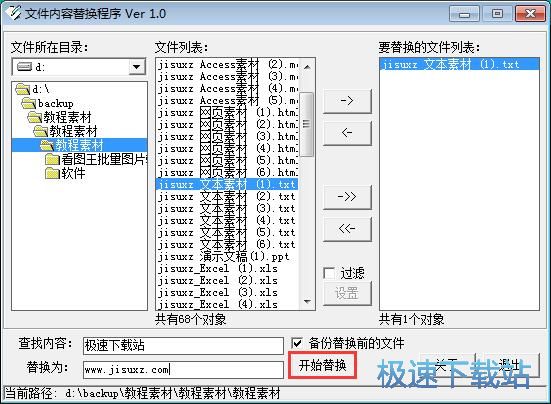 �ı�������Q�̳�