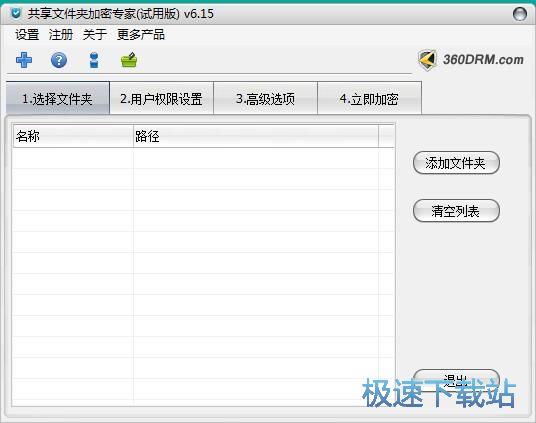 �����ļ��A�̳�