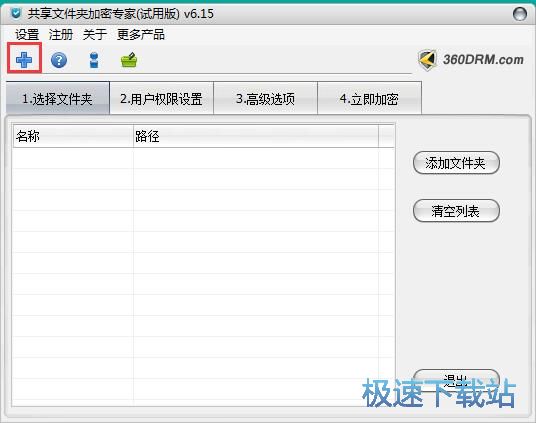 �����ļ��A�̳�