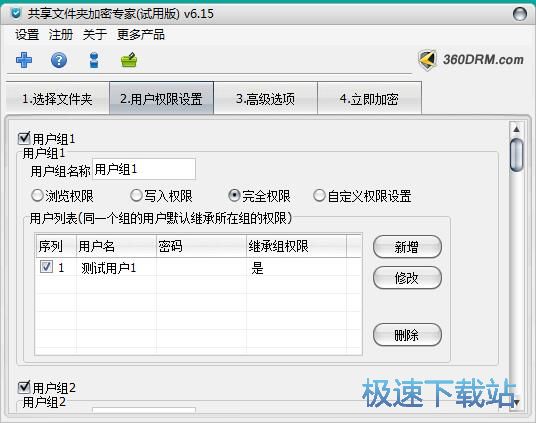 �����ļ��A�̳�