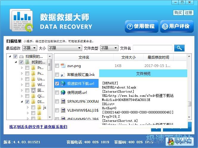 ����֏ͱ��h�ļ��̳�