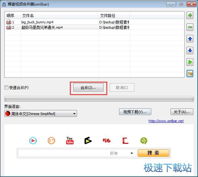 �ϲ�����ҕ�l�̳�