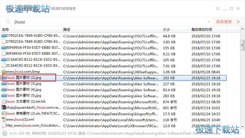 �����ļ��̳�