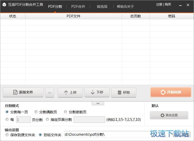 �ָ�PDF�ęn�̳�