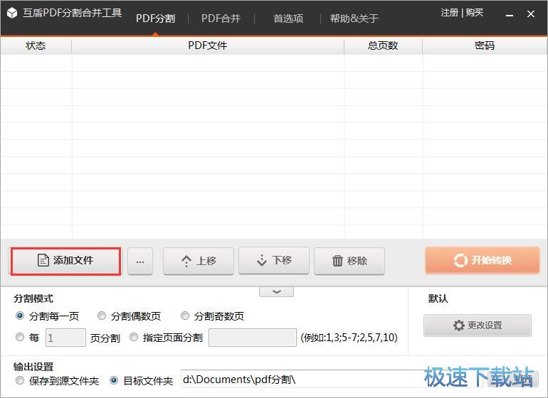 �ָ�PDF�ęn�̳�