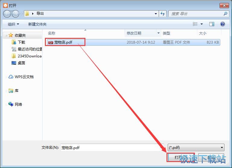�ָ�PDF�ęn�̳�