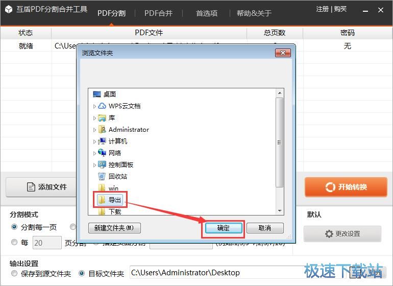 �ָ�PDF�ęn�̳�