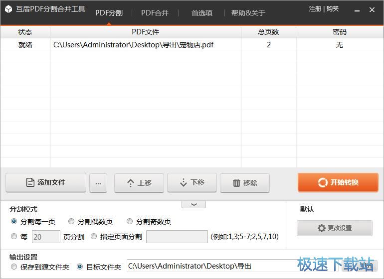 �ָ�PDF�ęn�̳�