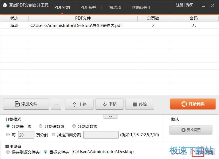 �ָ�PDF�ęn�̳�