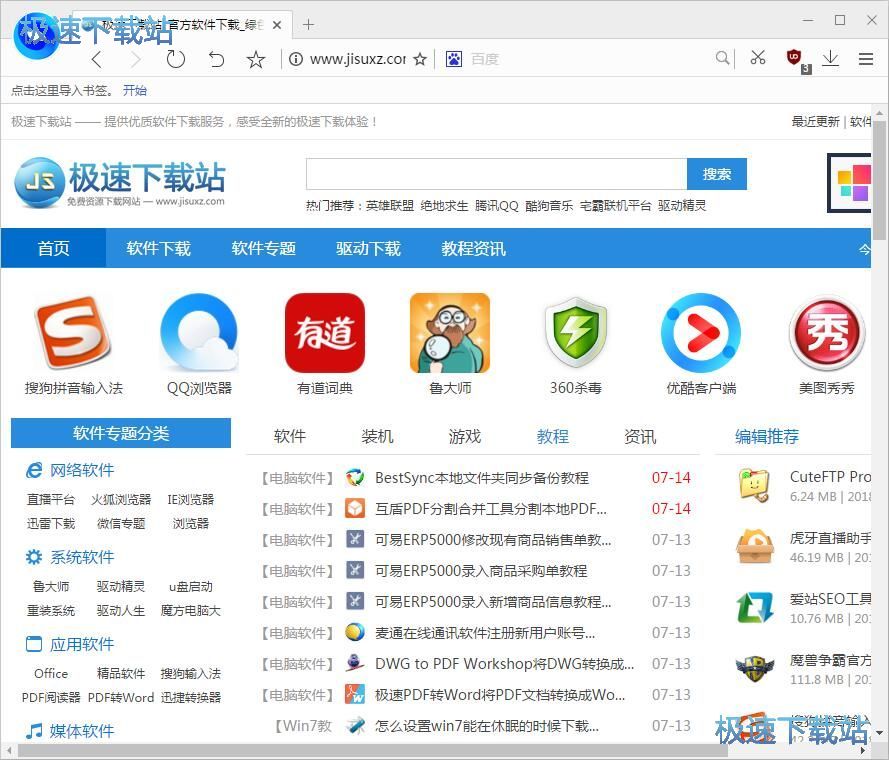 ���b�Uչ����̳�