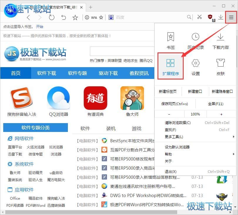 ���b�Uչ����̳�