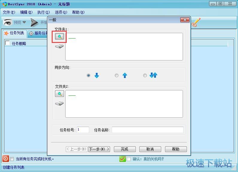 �ļ���ݽ̳�