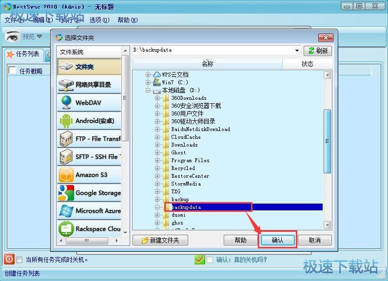 �ļ���ݽ̳�