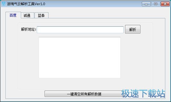 �������d�ٶȾW�P�ļ��̳�