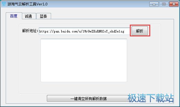 �������d�ٶȾW�P�ļ��̳�