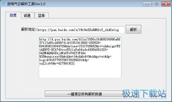 �������d�ٶȾW�P�ļ��̳�