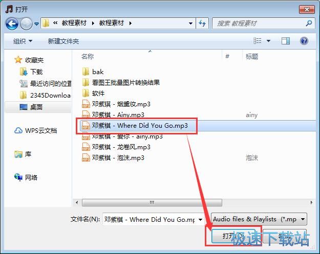 ����MP3���|�̳�