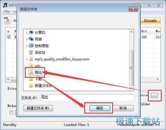 ����MP3���|�̳�