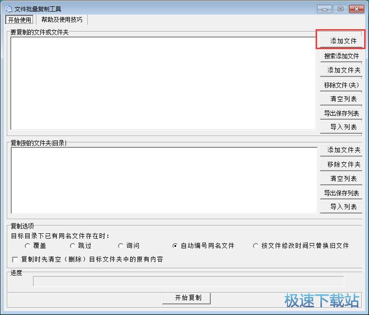 ������(f��)���ļ��̳�