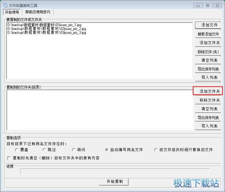 ������(f��)���ļ��̳�