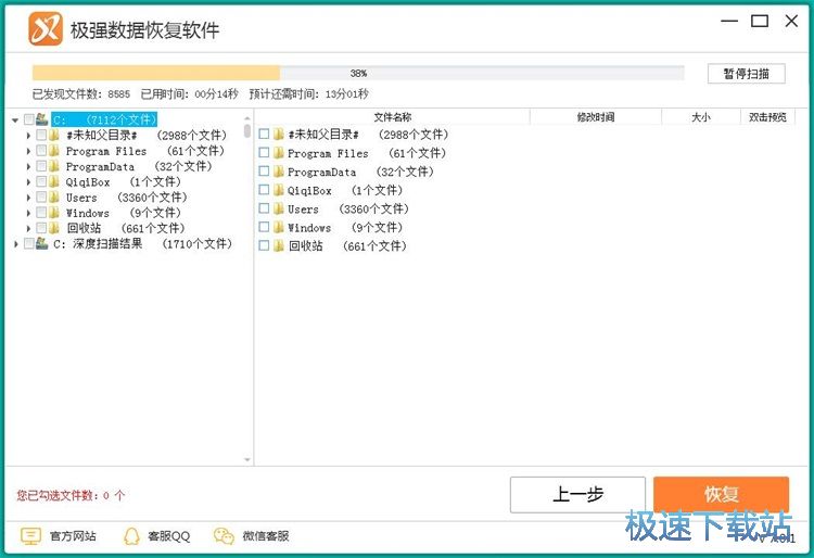 �֏ͱ��h�ļ������̳�