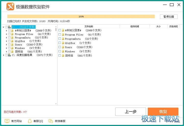 �֏ͱ��h�ļ������̳�