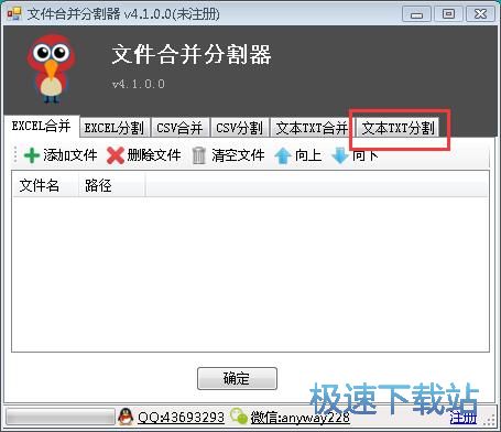 �ָ�TXT�ęn�̳�