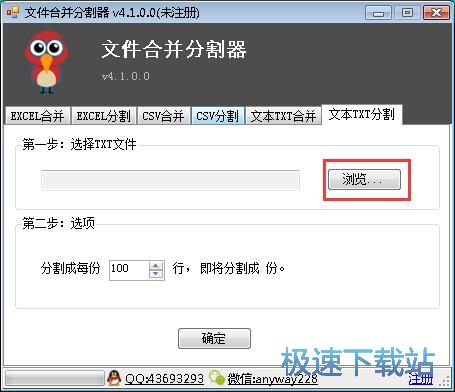 �ָ�TXT�ęn�̳�