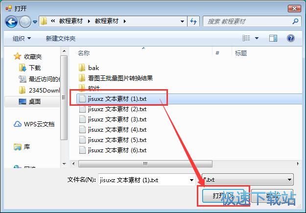 �ָ�TXT�ęn�̳�