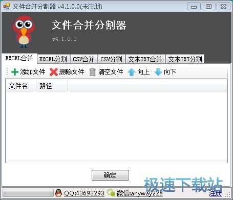 �ָ�TXT�ęn�̳�