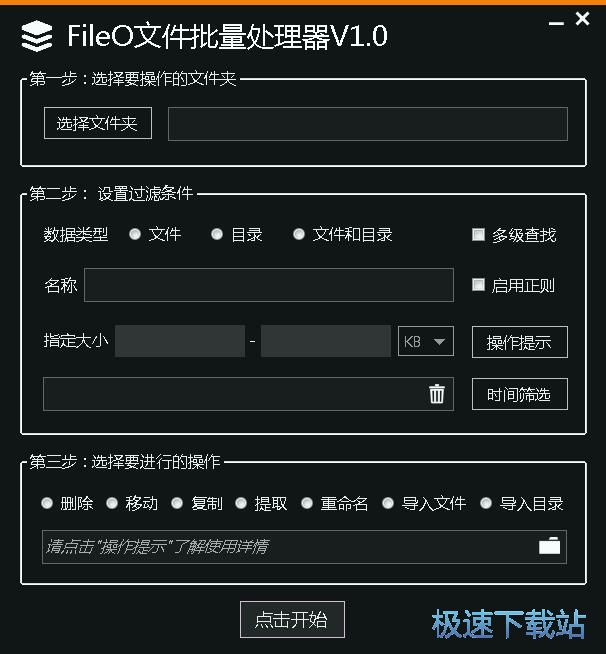 ���������ļ��̳�