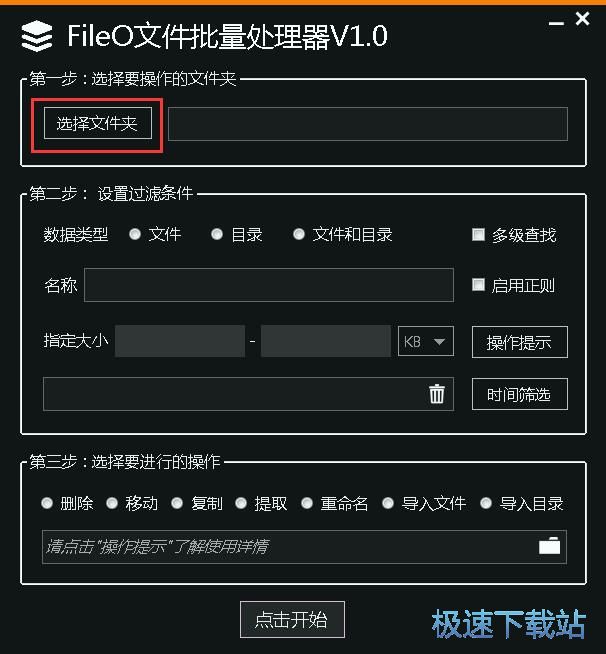 ���������ļ��̳�