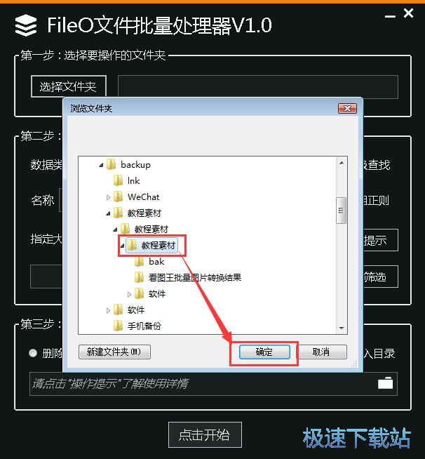 ���������ļ��̳�