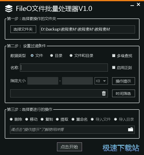 ���������ļ��̳�