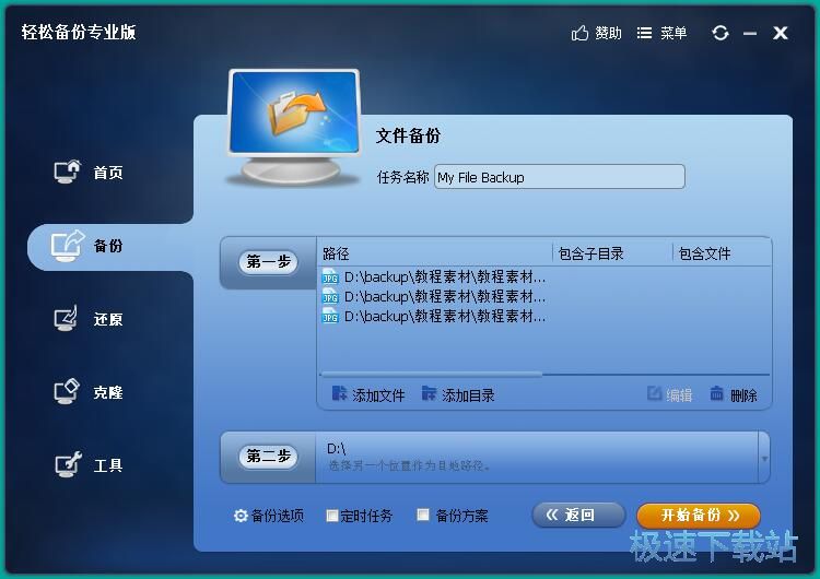 ����ļ��̳�