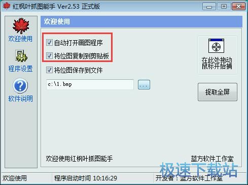 ��Ļ�؈D�̳�