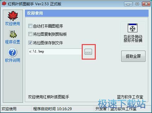 ��Ļ�؈D�̳�