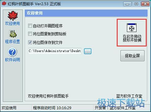 ��Ļ�؈D�̳�