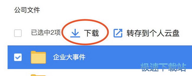 �ļ�����