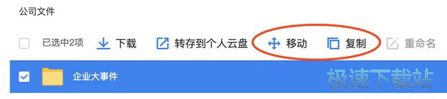 �ļ�����