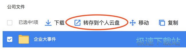 �ļ�����