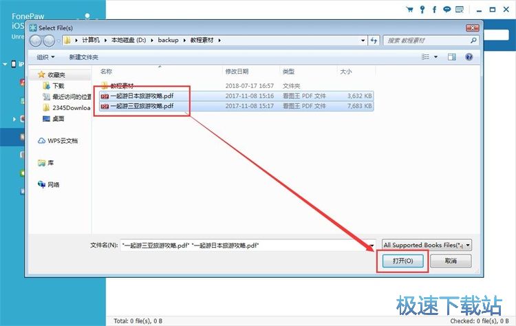����PDF��ӕ��̳�