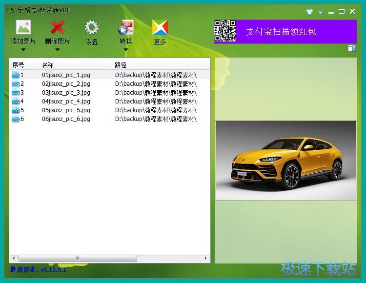 �DƬ�DPDF�̳�