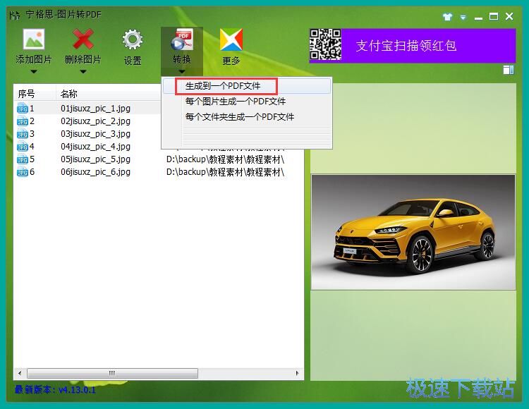 �DƬ�DPDF�̳�