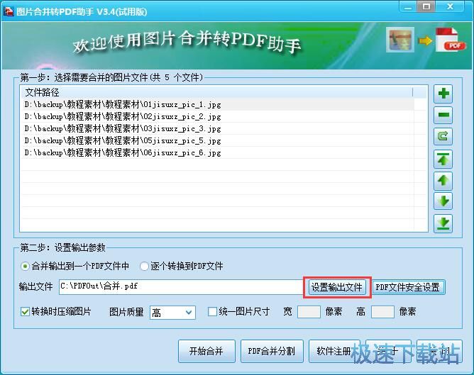 JPG�DƬ�DPDF�ęn�̳�