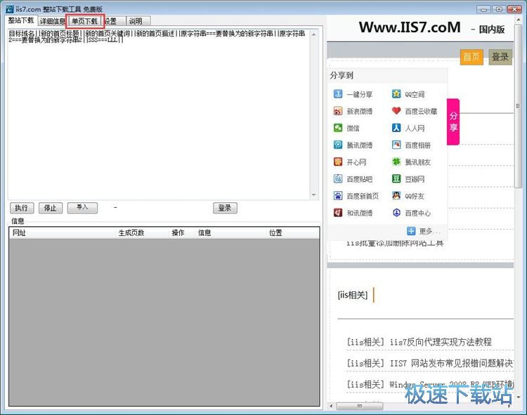 ���d��퓾Wվ�̳�
