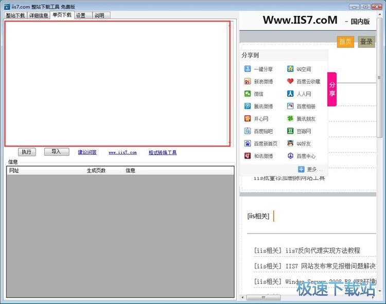 ���d��퓾Wվ�̳�